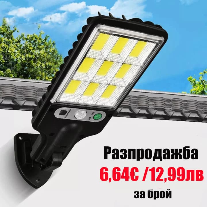 1200W LED Соларна лампа COBs със сензор за движение