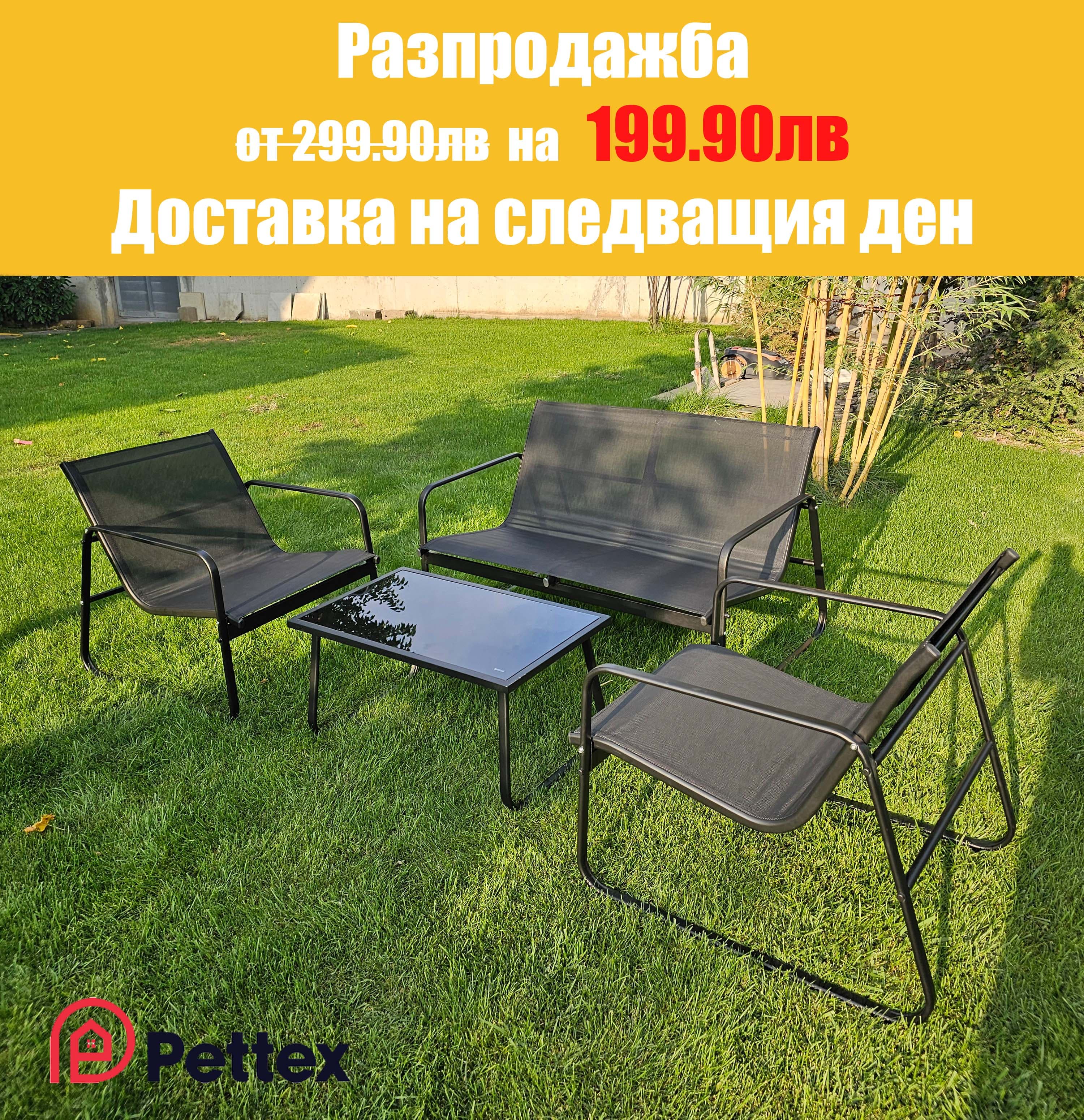 Градински мебели комплект 4 части PVC ратан Черен