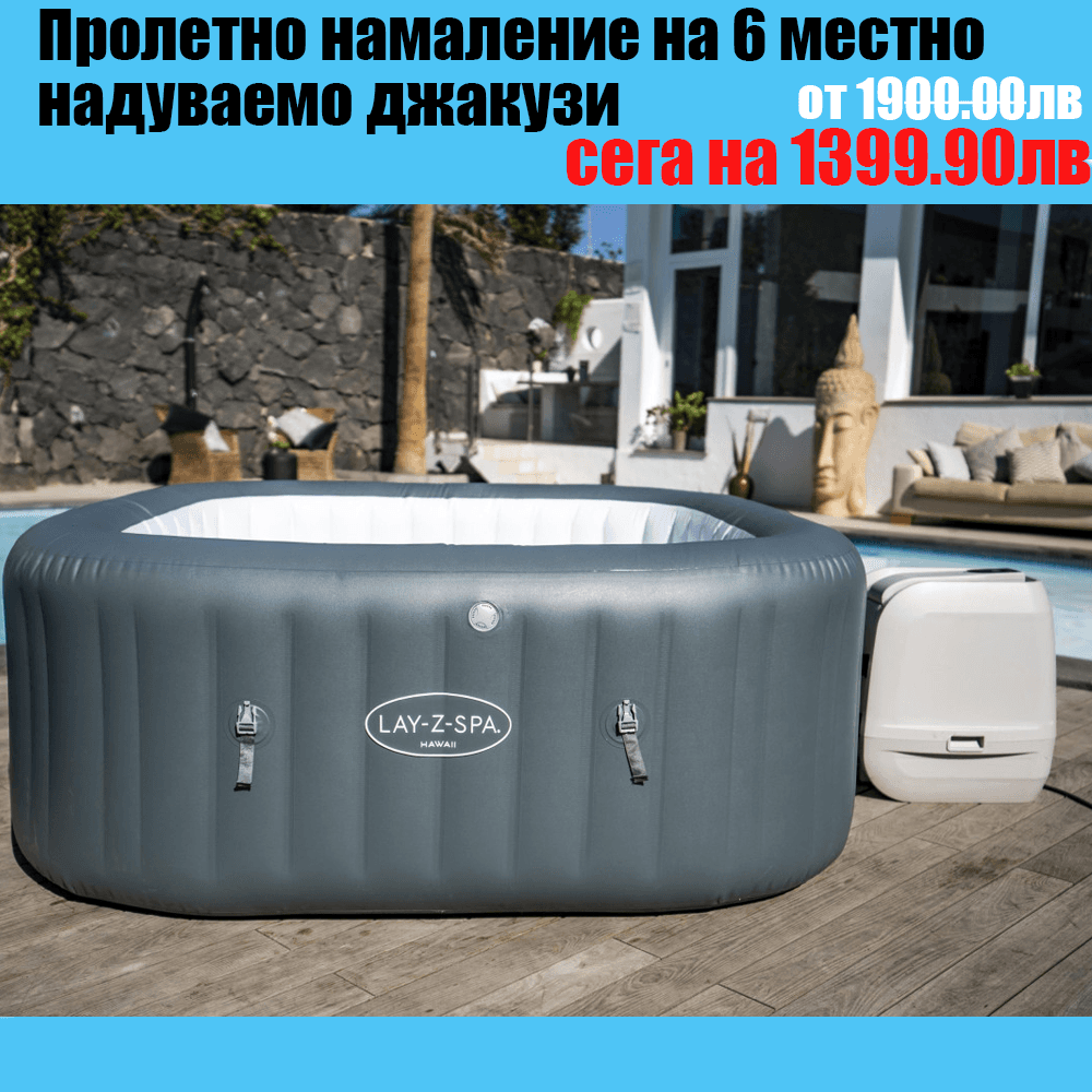 Джакузи Bestway Lay-Z-Spa Hawaii AirJet 60031, 6 места