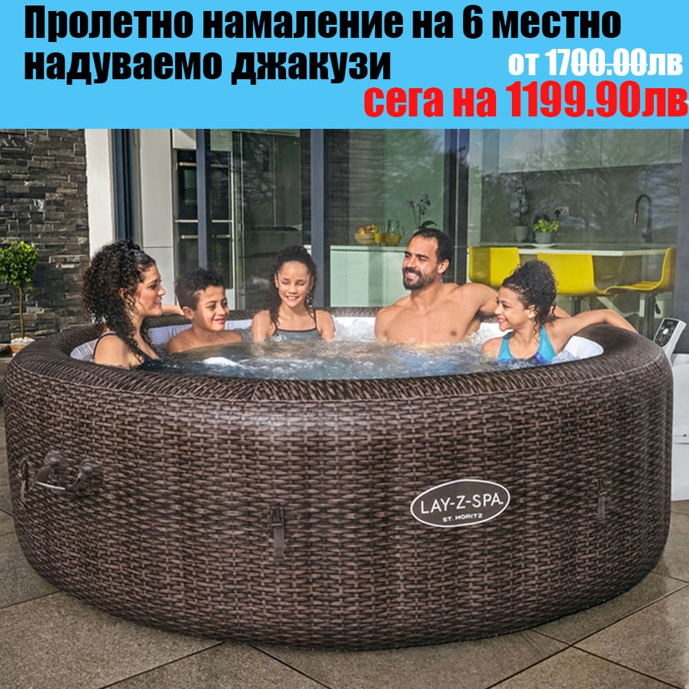 Надуваемо 6 местно Джакузи Ф216X71CM BESTWAY ST.MORITZ spaa