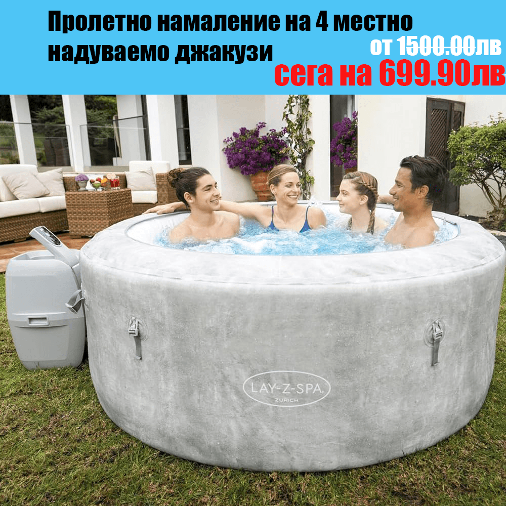 Джакузи Bestway Lay-Z-Spa Zurih AirJet 180 × 66 см, 4 места