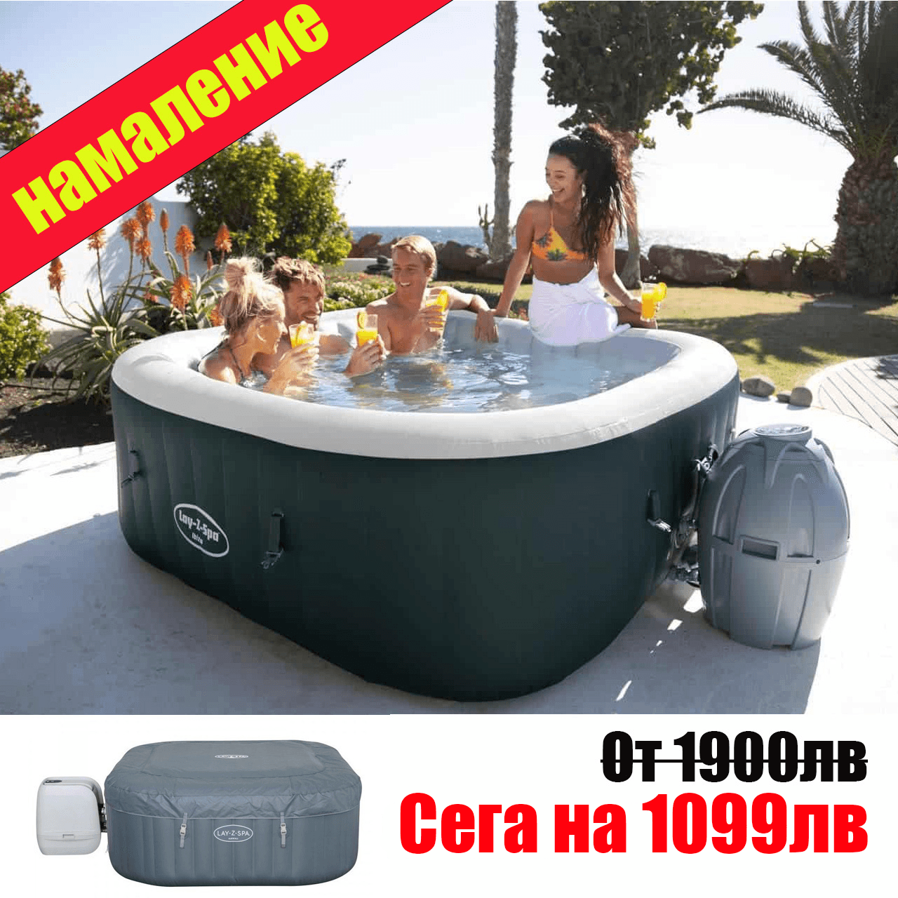 Джакузи Bestway Lay-Z-Spa Hawaii AirJet 60031, 6 места