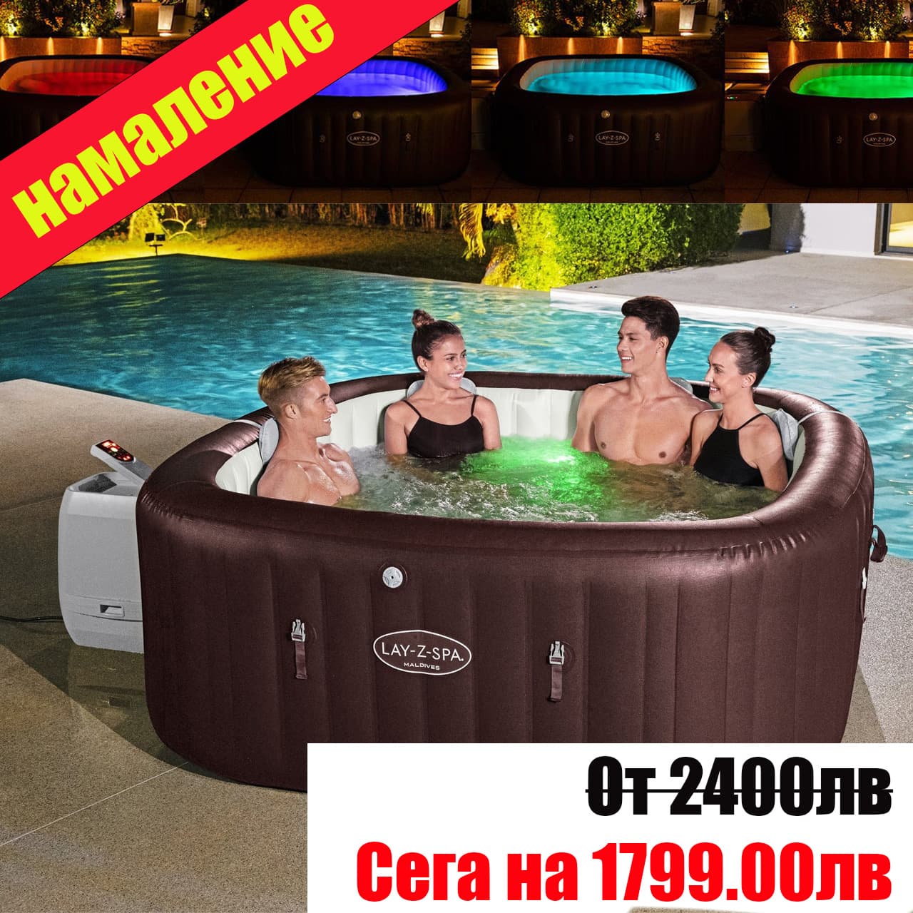 Джакузи Bestway Maldives HydroJet Pro 60033, 1050 л