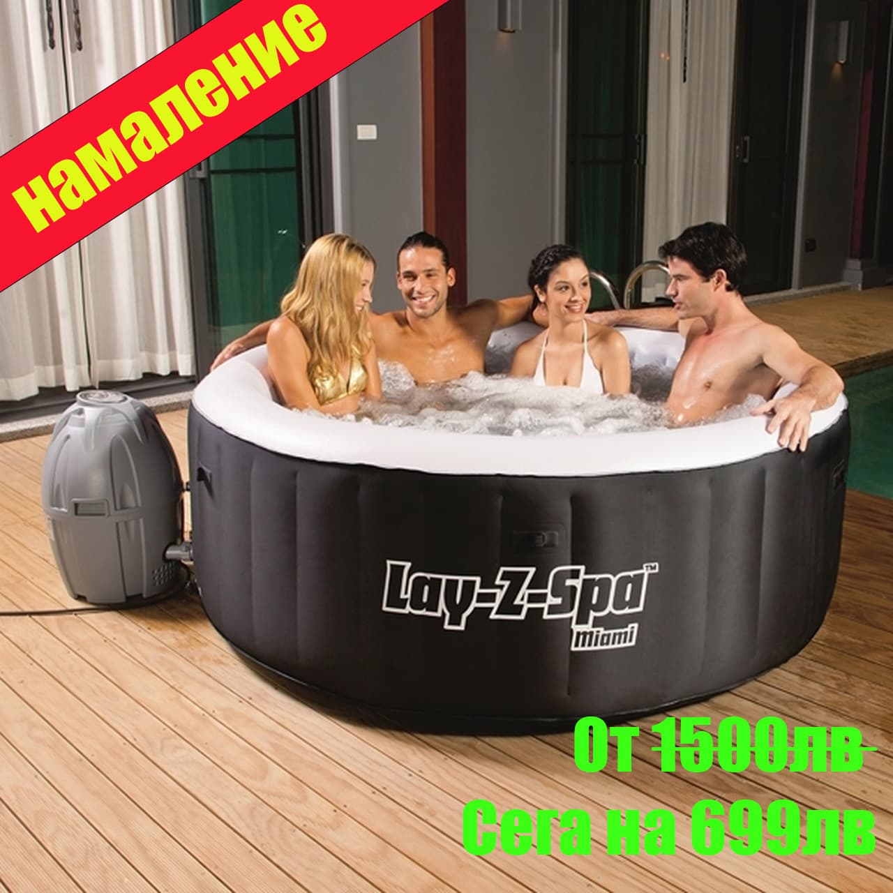 4 местно Bestway Джакузи BESTWAY Lay-Z Spa Miami spaaa