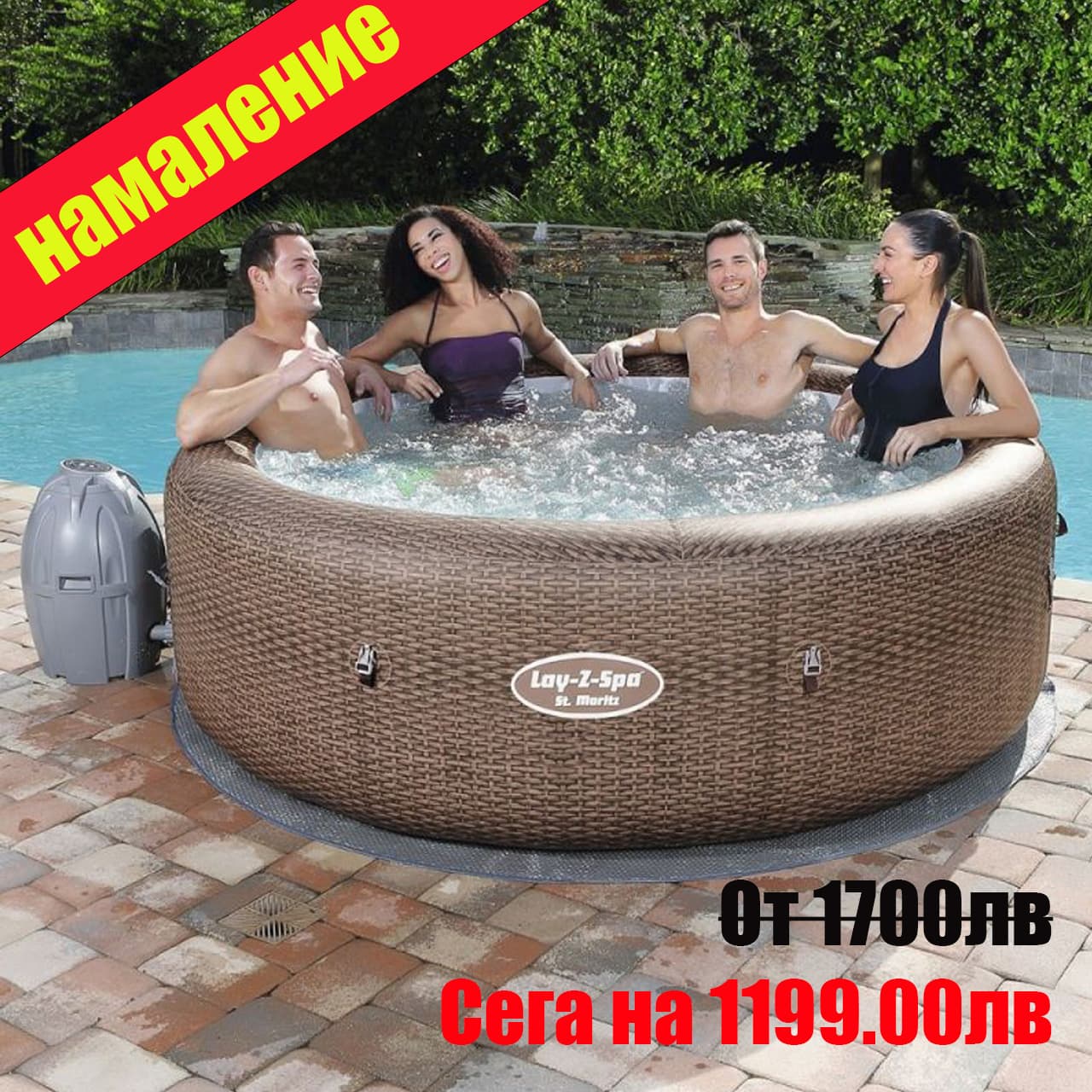 Надуваемо 6 местно Джакузи Ф216X71CM BESTWAY ST.MORITZ spaaa