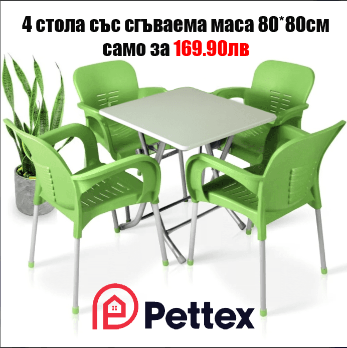 Комплект EYFEL: маса и четири стола