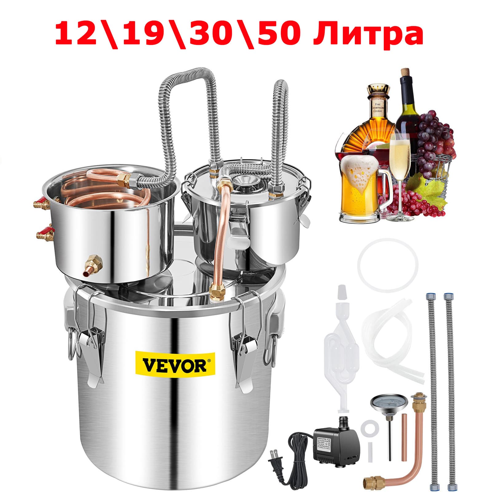 Примерен продукт за Казани и дестилатори: Казан за двойна дестилация 12/19/30/50 л