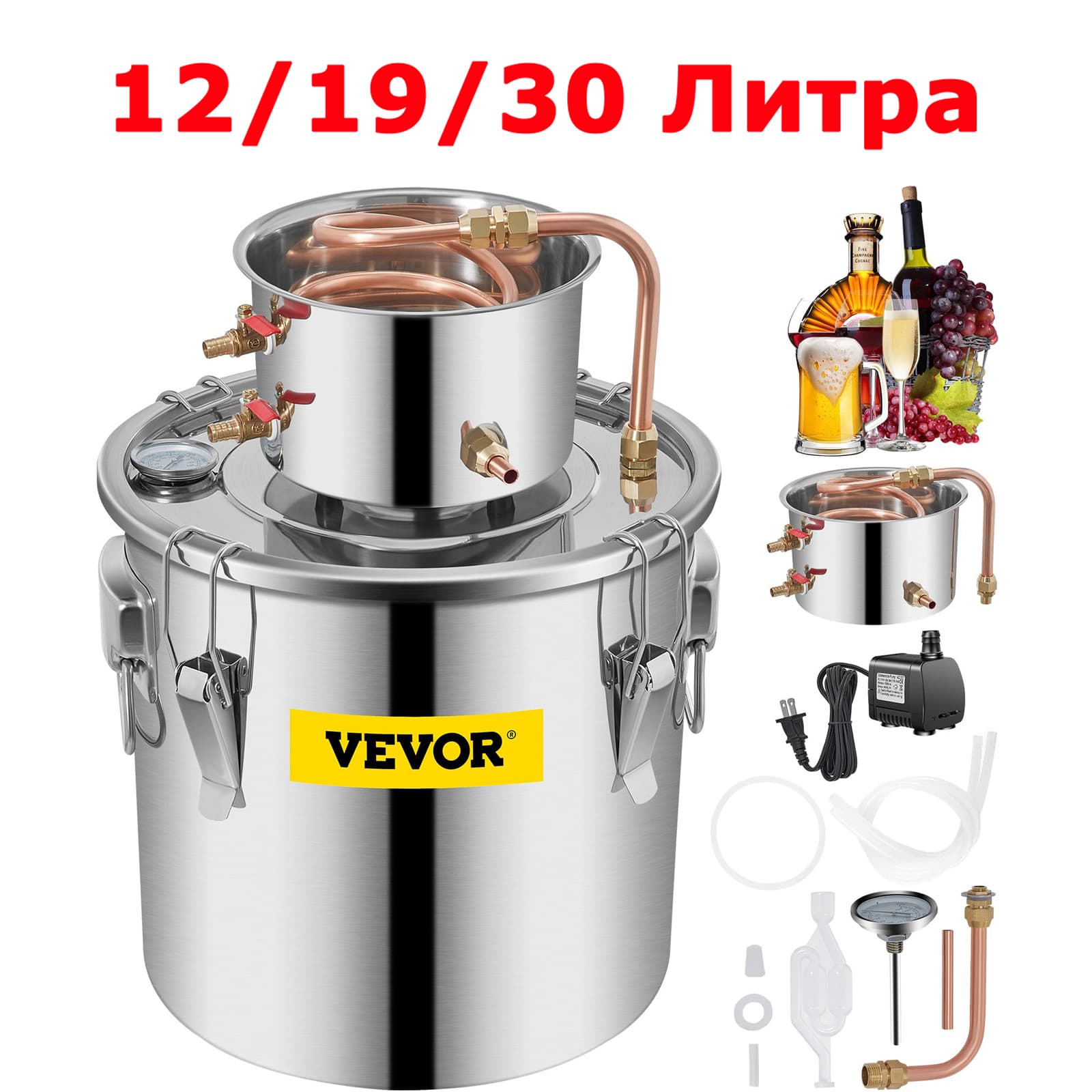Дестилатор за вода и алкохол 12/19/30 л с медна тръба