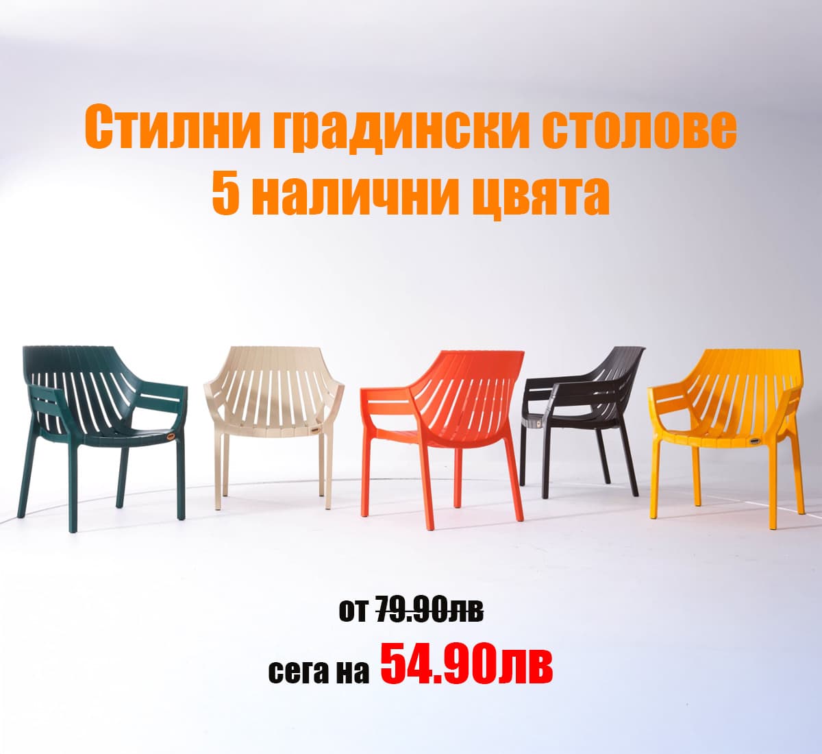 Стол Хилтън