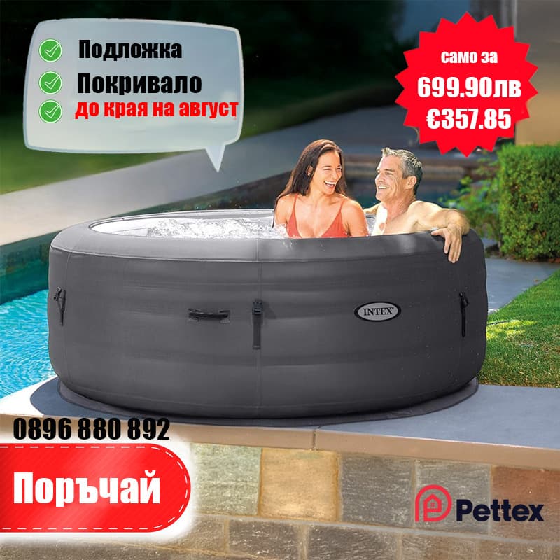 Надуваемо джакузи Intex SimpleSpa – Хидромасажна вана Ø196 см за 4 души