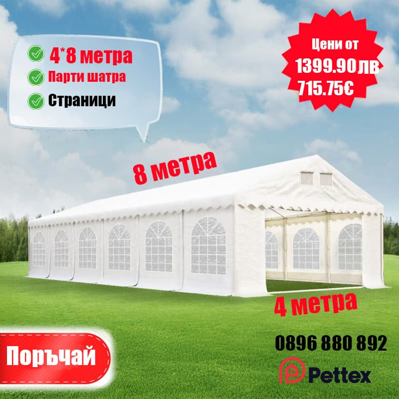 PVC шатра с означение 6 × 12 м