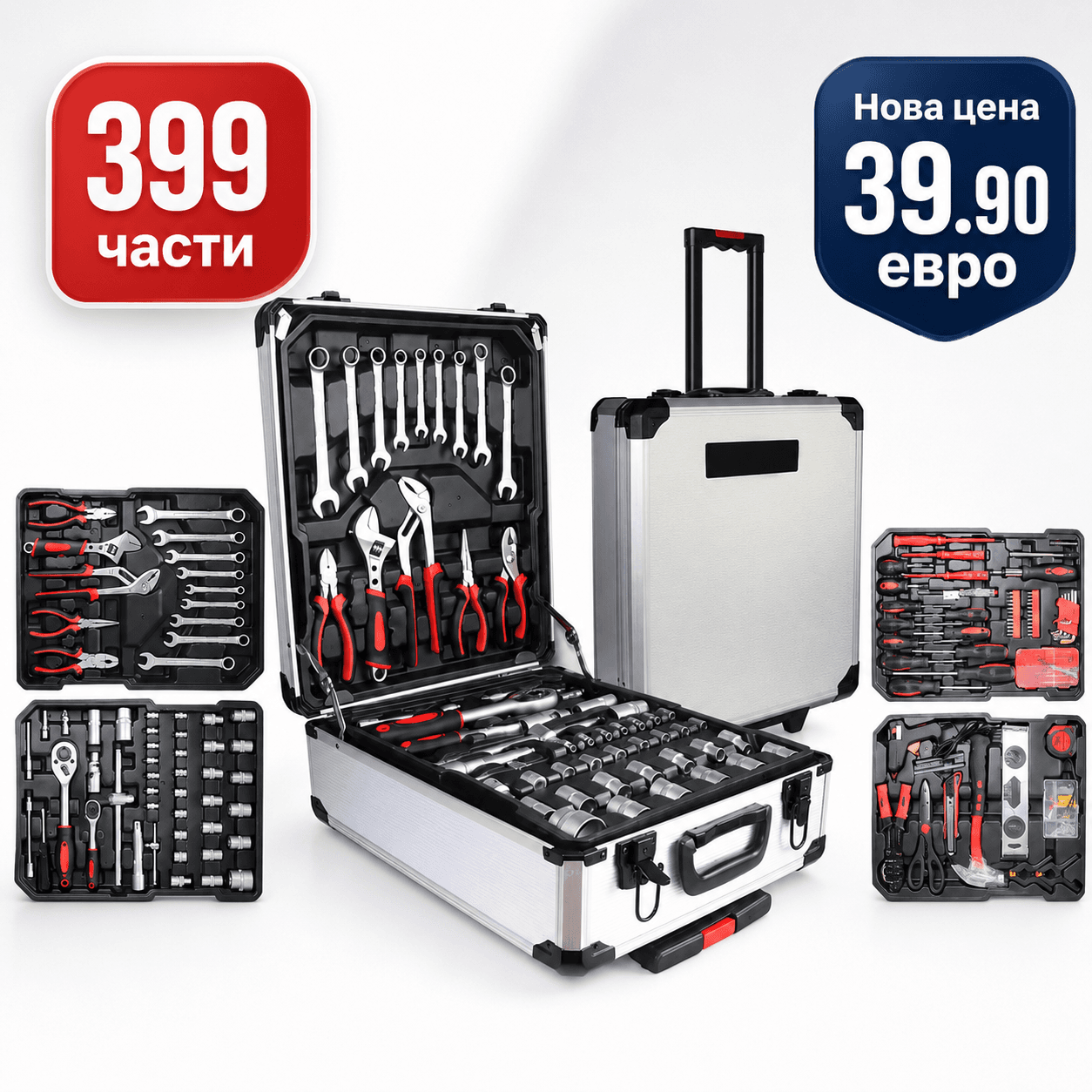 Куфар с ръчни инструменти Pettex 399 части