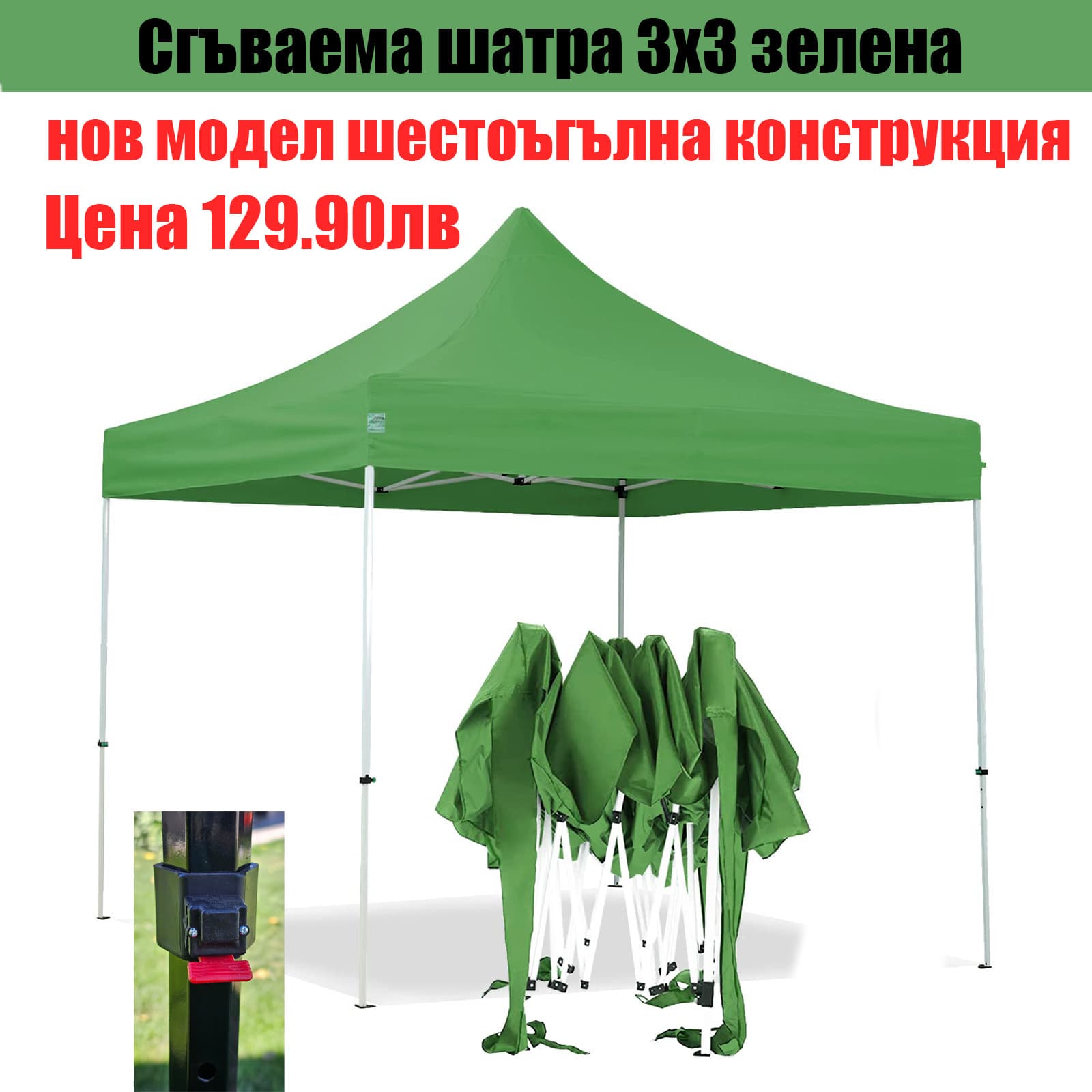 Синя сгъваема градинска шатра тип хармоника