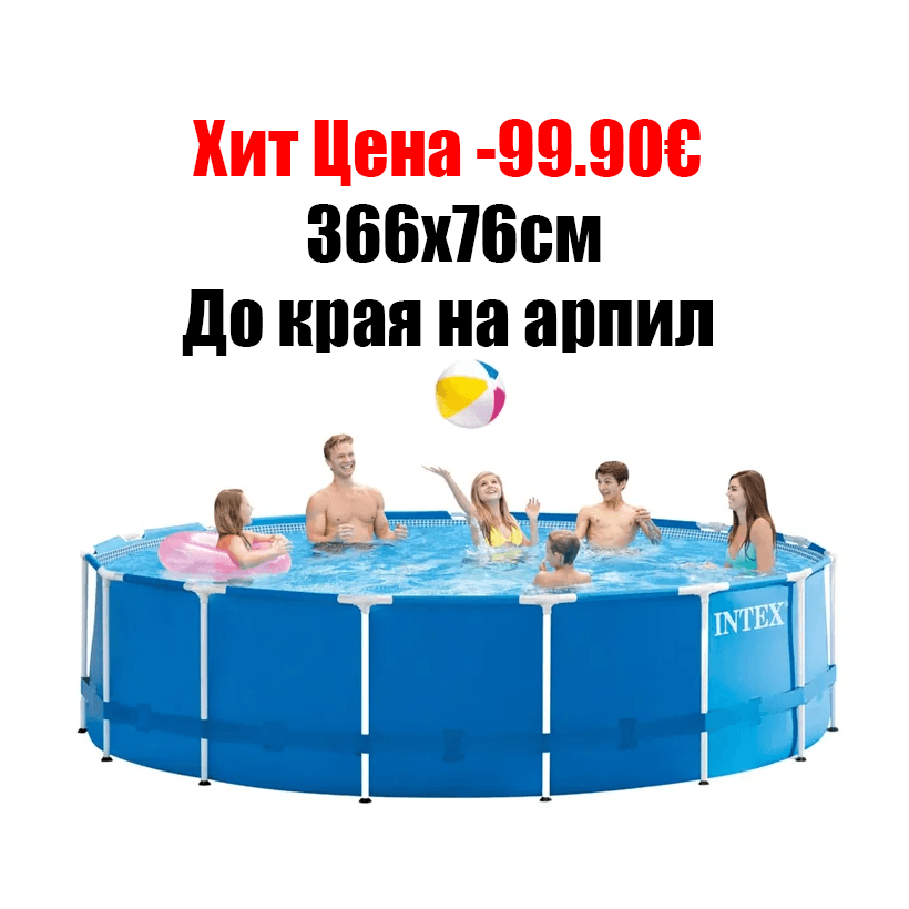 Кръгъл рамков басейн 305 × 76 см