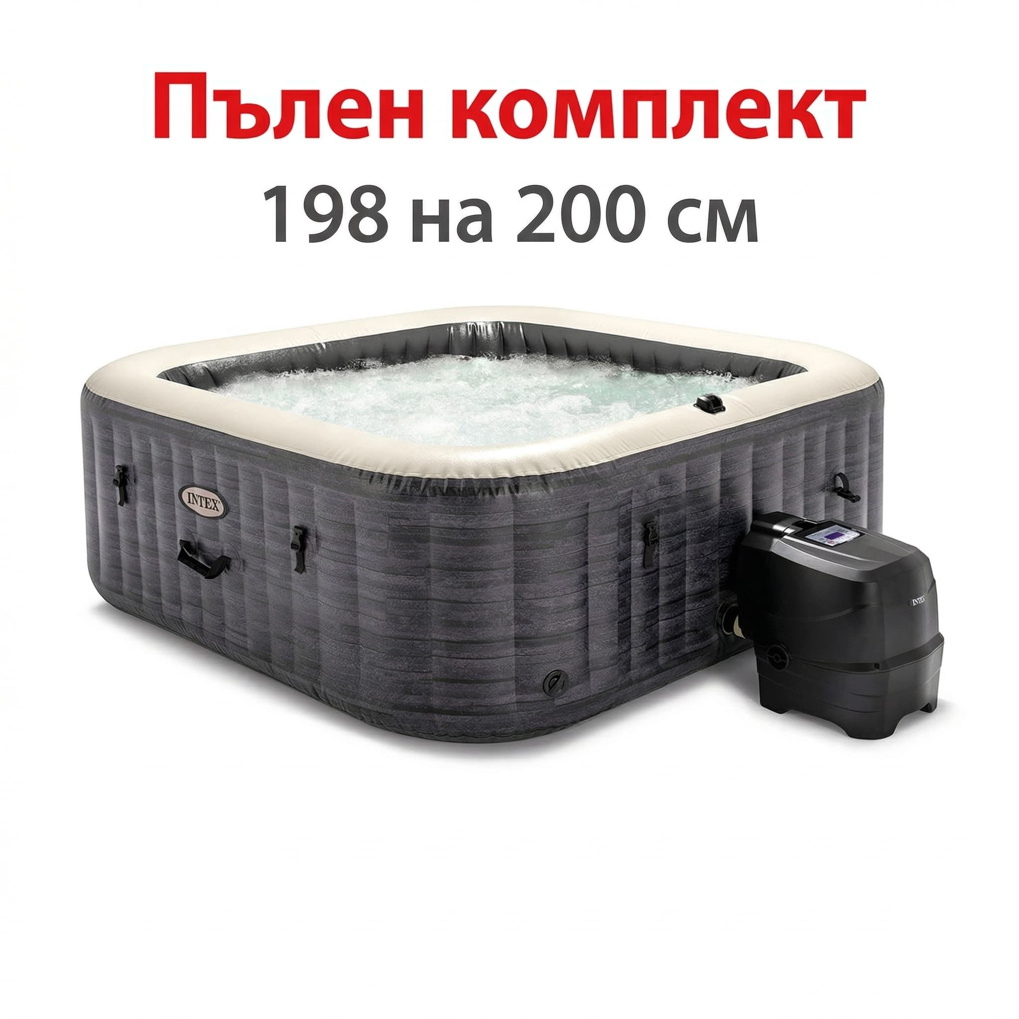 Надуваемо джакузи Intex PureSpa 28452NP Greystone, 196 × 196 × 71 см, 6 места