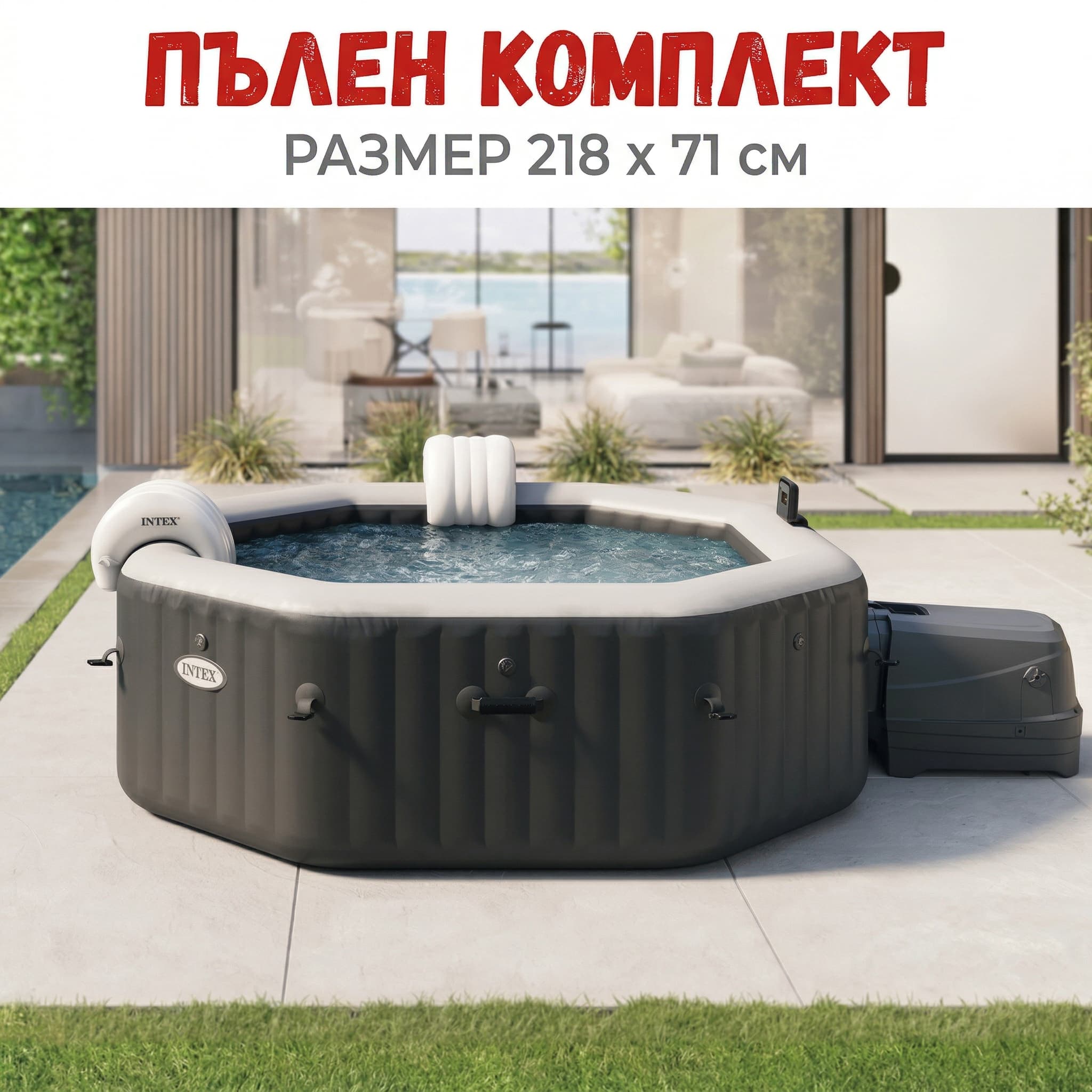 Надуваемо джакузи Ф218X71CM INTEX 28462