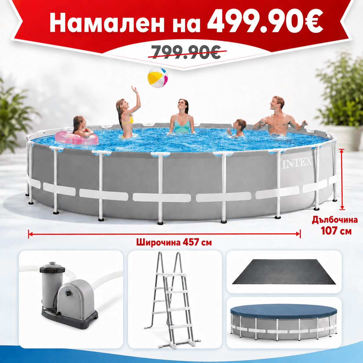 Рамков басейн Intex Prism Frame 26724GN, Ø457 × 107 см