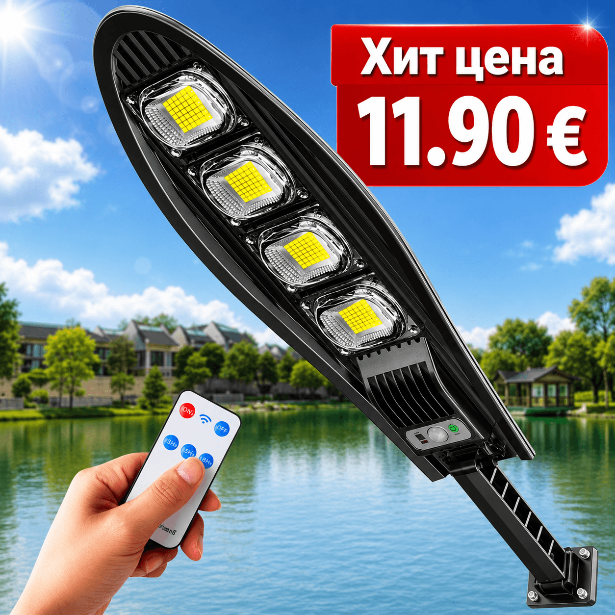 Соларна LED лампа Cobra 800W със стойка и дистанционно